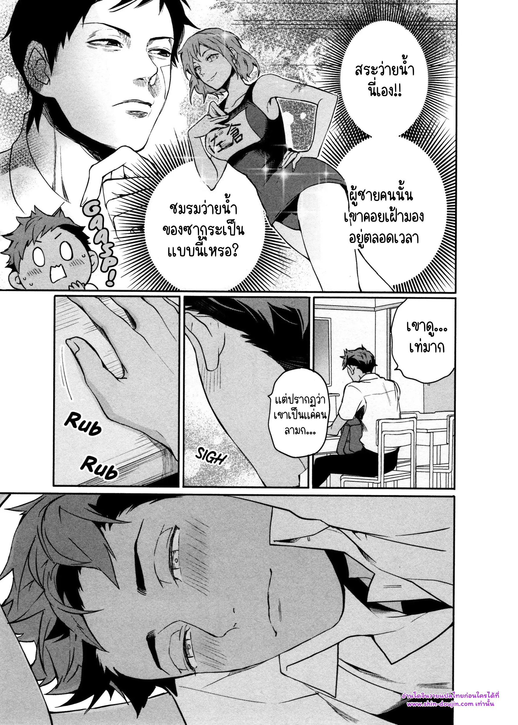Hate my MIA EP 7